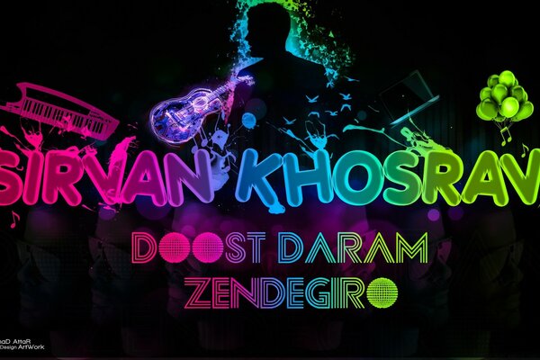 Canlı metin ve müzik enstrümanları ile illüstrasyon